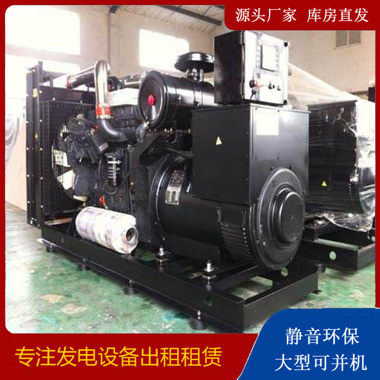 沙湖原种场出租发电机 为您讲解发电机的工作原理