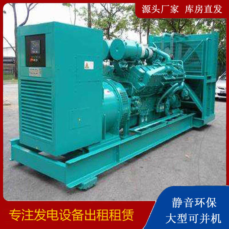 沙湖原种场发电车出租 柴油发电机的日常应用注意事项